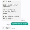 꼬꼬마망 이미지