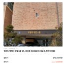 은실5길 이미지