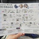 이리로광고 | 일본 후쿠오카 근교 히타 버스투어 유투어버스 후기