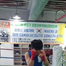 세계권투체육관 이미지
