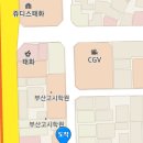 [서면] 스파게티, 차 ~ 피렌체 이미지