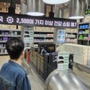 시대약국 이미지