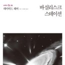 스테이션 이미지