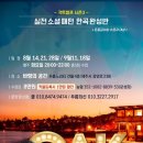 무브캠프 이미지