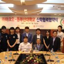 주식회사 건강한세상 이미지