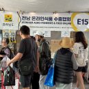대박이네농수산