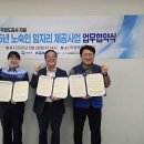 의정부시희망회복종합지원센터 | 의정부시, 노숙인 자립 위한 일자리 사업 확대