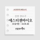 보훈산업(주) 이미지