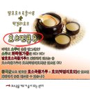 지리산한약나라