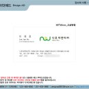 피앤티디자인 이미지