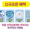 영신태권도장 이미지