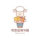 충남 천안 드라이브 가볼만한곳 일본풍 숲속의 여유로운 감성카페 교토리