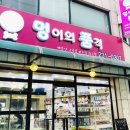멍이의 품격 네이버블로그