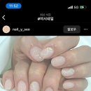 여시네일 - 관악구 | 여시네일
