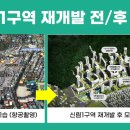 난향동-15 이미지