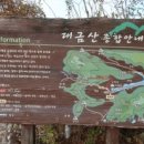 두밀2리 마을회관 이미지