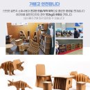 유니온환경자원 이미지