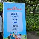 하남 푸드 페스타 다녀온 후기 마지막날