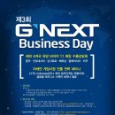 지(G)-데이(day) 이미지