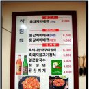 통갈비 이미지