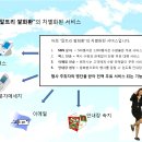 알트리 - 광명시 광명로 432 | 알트리