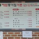 제암종가집가든 이미지