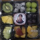 BTN 쾌남열전 간식 서포트 이미지