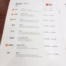 신차이나 이미지