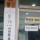 절물경로당 네이버블로그