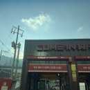 컴인워시 경산중산점 이미지