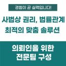 법무법인지온 이미지