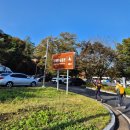 장성삼거리입구 공원 | 국립공원 내장산 서래봉ㆍ불출봉