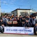 한국도로공사전북본부 이미지