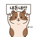 리틀베어스튜디오 | [리뷰] 일산 리틀베어사진관 / 라페스타 사진관 / 일산아기여권사진 / 내돈내산 / 솔직후기