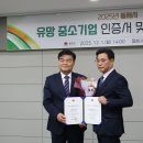 신진기업