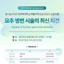 차병원 이미지