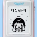 (주)윙엔탑특장 | [공지] (먹은게) 알찬 10월