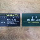 쌍둥이카센타 이미지