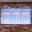 용아구해물찜 이미지