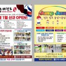 계명대태양태권도 이미지