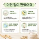 봄약국 | 메디케어 율무크림 후기 약국템 써봄