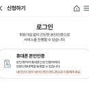 화산동행정복지센터 2층 소회의실 | 화성시 군소음 피해 보상금 금액, 온라인 신청 방법, 대상여부 확인방법