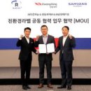 평일환경㈜ 이미지