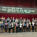 예천군농업기술센터 이미지