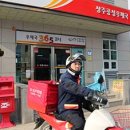 상주공성우체국 이미지