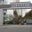 동부센트레빌3단지아파트 이미지