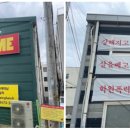뻔치복싱스튜디오 네이버블로그