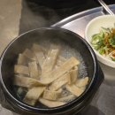제주 함덕 해수욕장 근처 흑돼지 맛집 | 저팔계 깡통 연탄구이 웨이팅후기