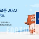 골든라이프 이미지