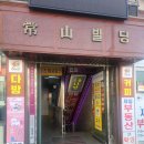 왁싱에이치 네이버블로그